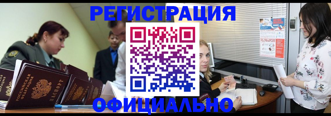 найти адрес прописки в Зеленокумске