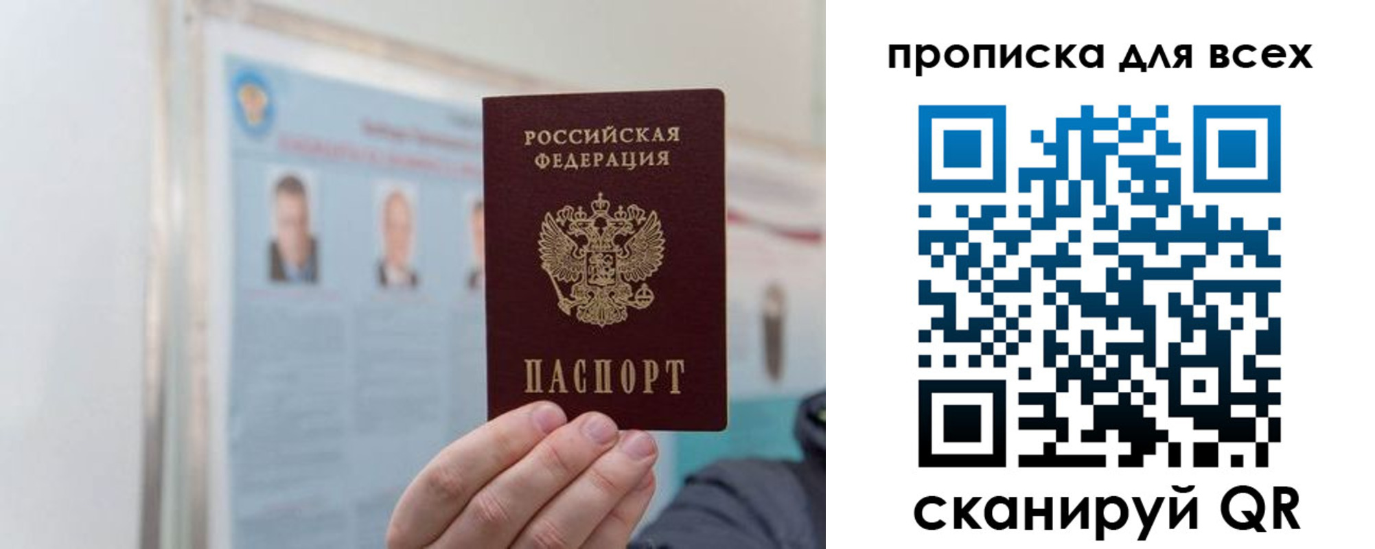временная регистрация поиск в Зеленокумске