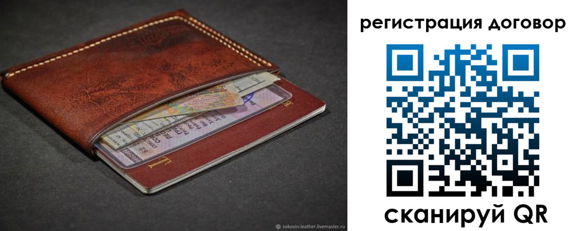 прописка поиск в Зеленокумске