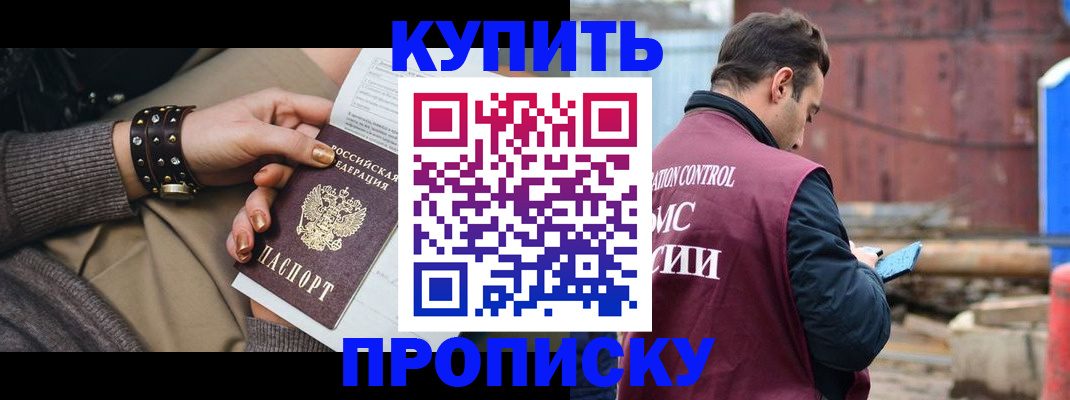 временная регистрация госуслуги в Зеленокумске